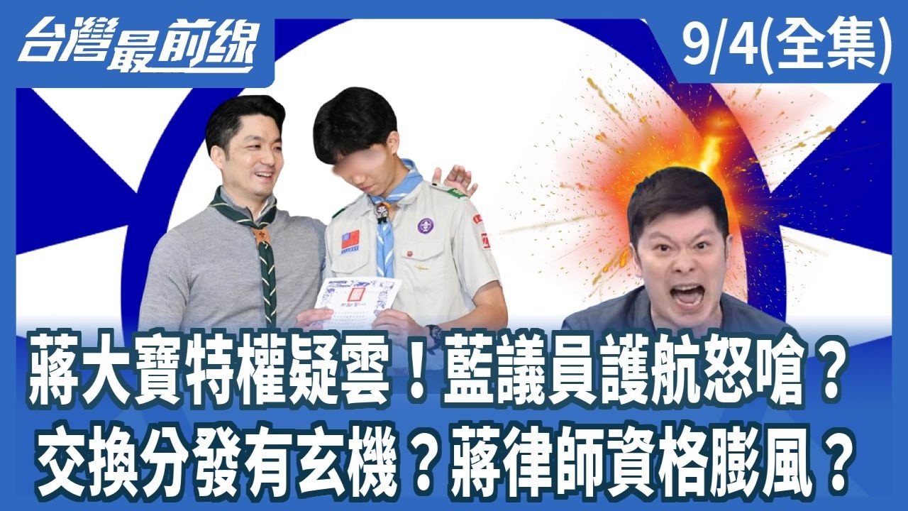 第1529集